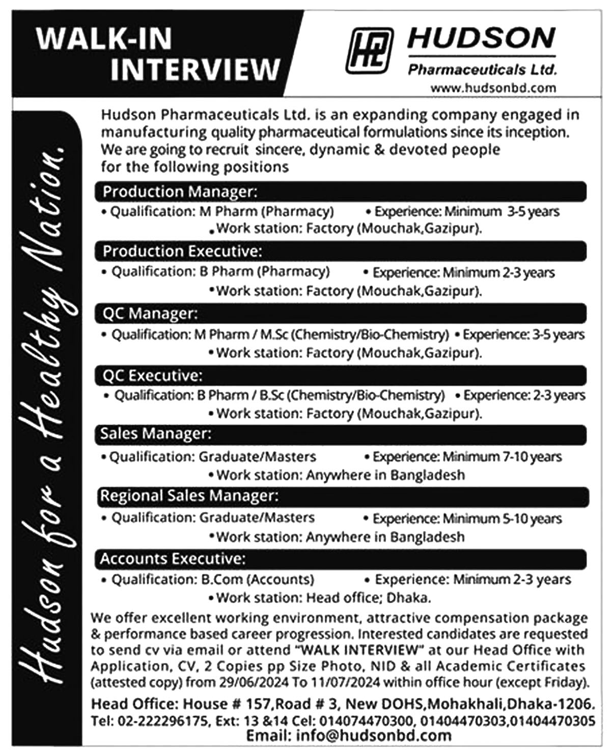 হাডসন ফার্মাসিউটিক্যালস লিমিটেড নিয়োগ বিজ্ঞপ্তি ২০২৪